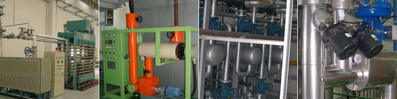 熱媒体ボイラー及びエネルギーのシステム